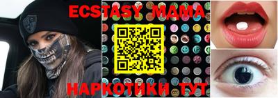 стафф Донецк