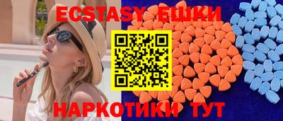 стафф Донецк