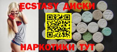 стафф Донецк