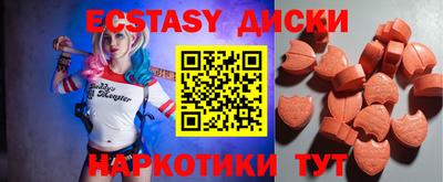 стафф Донецк