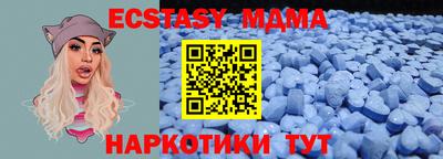 стафф Донецк