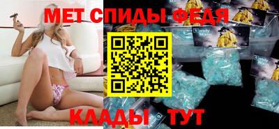 стафф Донецк