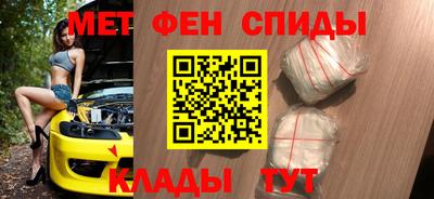 ALPHA PVP Абакан