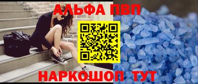 стафф Донецк