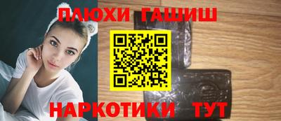 ALPHA PVP Абакан