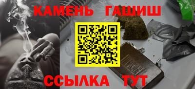 прущий лед Абинск
