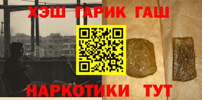 стафф Донецк
