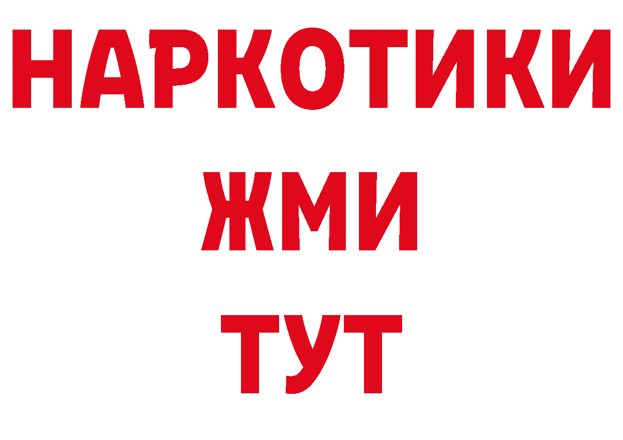 Марки 25I-NBOMe 1,8мг маркетплейс маркетплейс ОМГ ОМГ Калуга