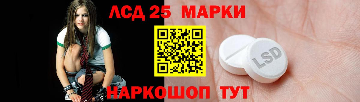 ЛСД экстази ecstasy  Вход с VPN  Калуга 