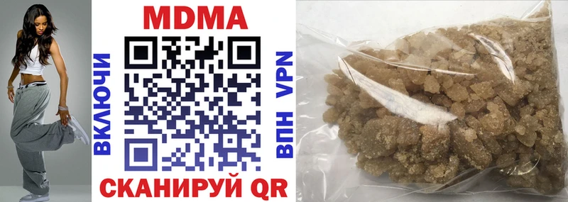 наркошоп  Калуга  MDMA кристаллы 