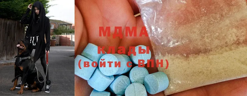 MEGA как зайти  Калуга  MDMA молли 