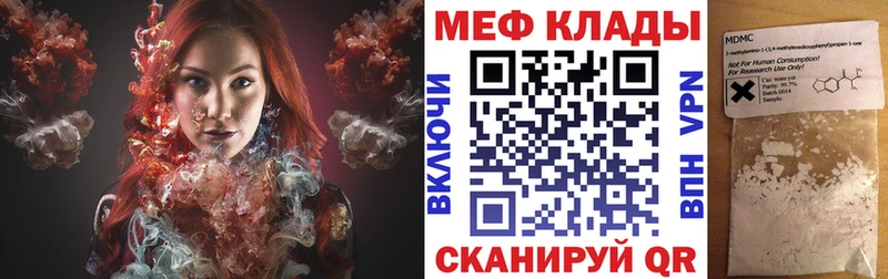 hydra как зайти  Калуга  МЕФ VHQ 