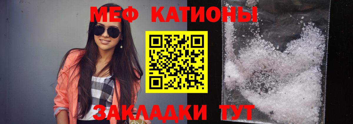 Мефедрон  Вход с VPN  купить закладку  Мефедрон VHQ  МЯУ-МЯУ мяу мяу  Калуга 