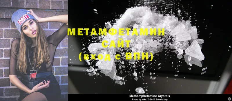 omg зеркало  Калуга  Метамфетамин Methamphetamine  продажа наркотиков 