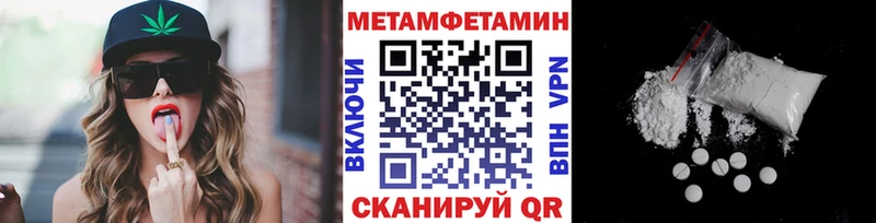 МЕТАМФЕТАМИН кристалл  Калуга 