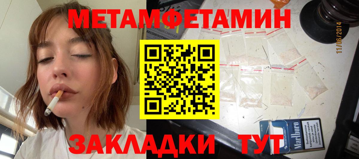Калуга  МЕТАМФЕТАМИН витя  Вход с VPN 