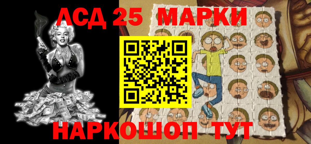 Наркотические марки 1,8мг Калуга