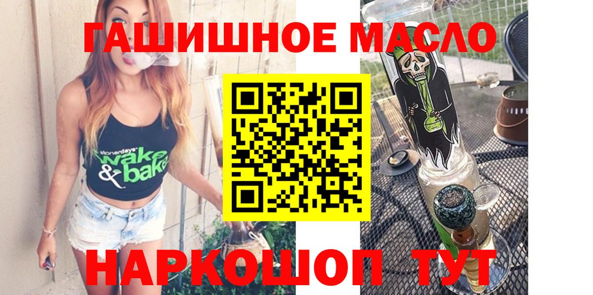 Дистиллят ТГК жижа Калуга