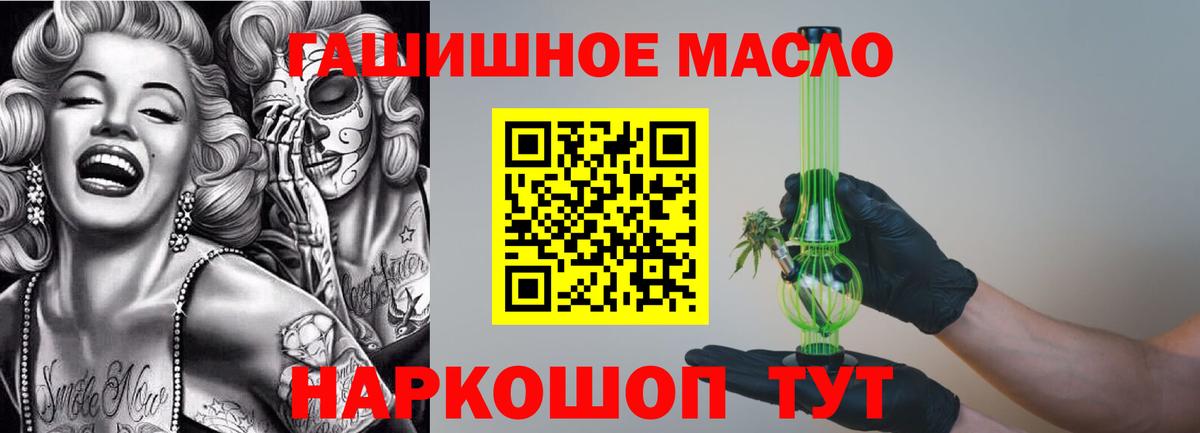 купить наркотик  Дистиллят ТГК концентрат  Калуга  ТГК концентрат 