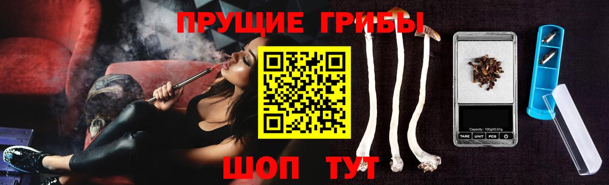 Калуга  Галлюциногенные грибы мухоморы  Вход с VPN 