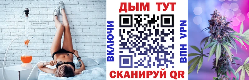 Конопля White Widow  Калуга 