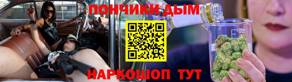 Марихуана Bruce Banner  Конопля конопля  Калуга  Вход с VPN  Марихуана VHQ 