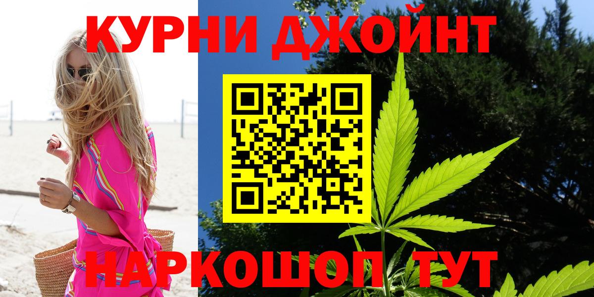 Канабис Ganja  Канабис THC 21%  Канабис план  Калуга 