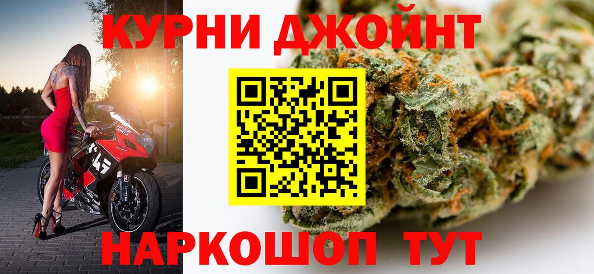 Бошки Шишки ГИДРОПОН Калуга